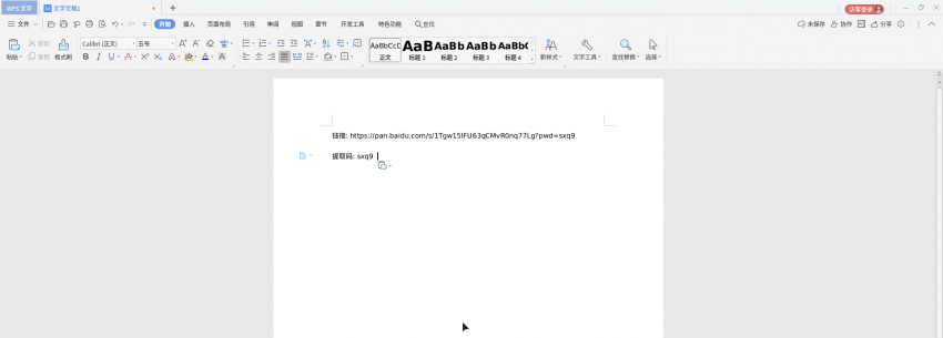 �廪�����һЩ�̳�