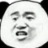  https://www.chncert.cn/sbzhaobudao2018/avatar.php?uid=1308462&size=big